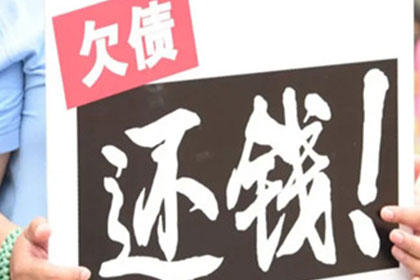 曹先生借款追回，讨债团队信誉好